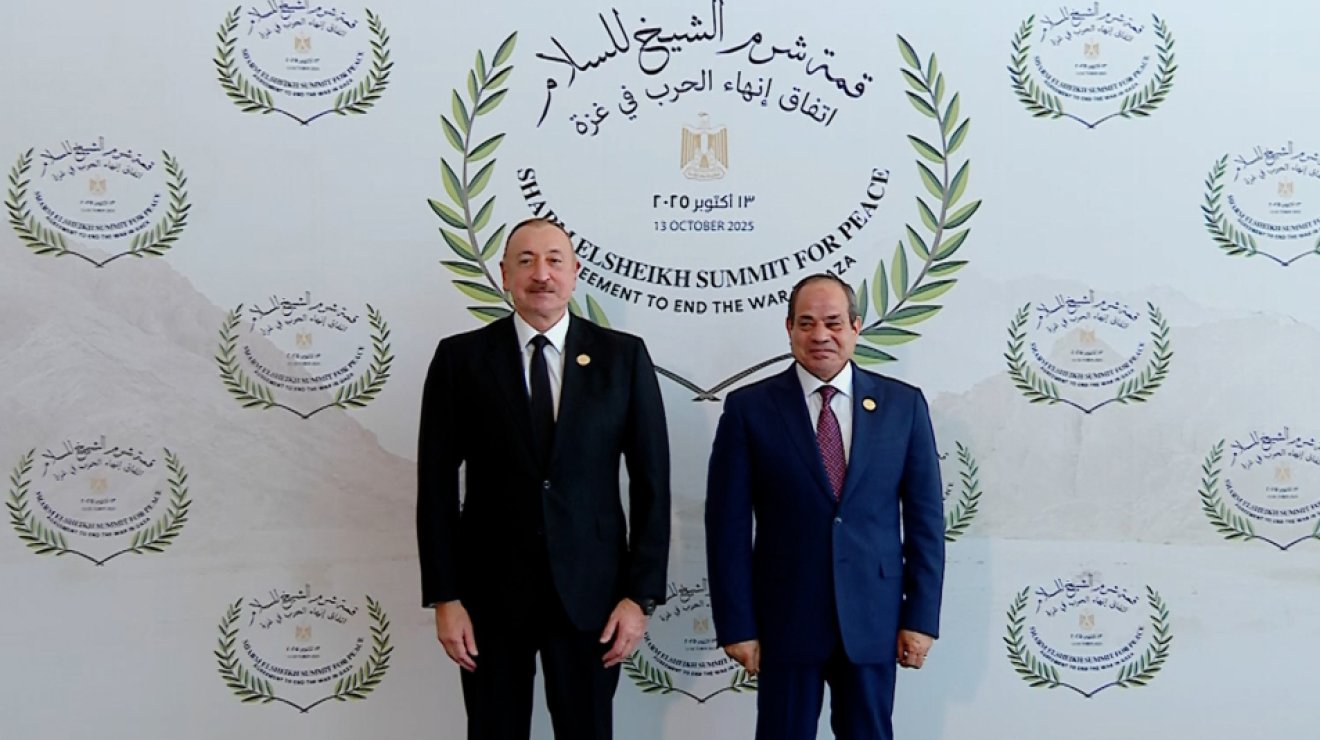 Президент Азербайджана Ильхам Алиев принимает участие в Саммите мира по Ближнему Востоку