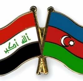 В Багдаде пройдет азербайджано-иракский бизнес-форум
