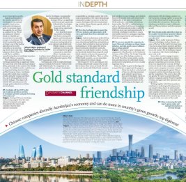 Газета Global Times считает азербайджано-китайские отношения «Золотым стандартом дружбы»