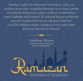 Первый вице-президент Мехрибан Алиева поделилась публикацией по случаю праздника Рамазан
