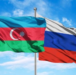 Визит Президента Ильхама Алиева в Россию: новая страница в развитии отношений между нашими странами