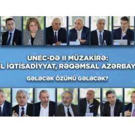 «Зеленая экономика, цифровой Азербайджан»: очередная общественная дискуссия в UNEC