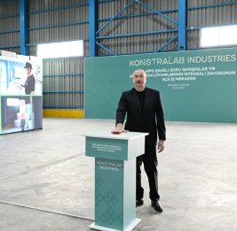 Сбалансированное развитие