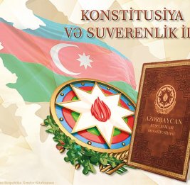 Наследие, которое ведет вперед
