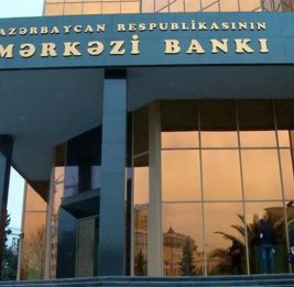 Курс на прозрачность