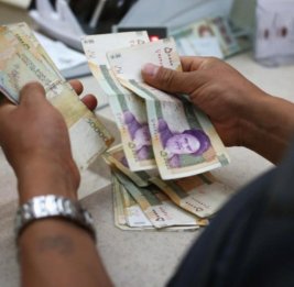 Финансовое цунами