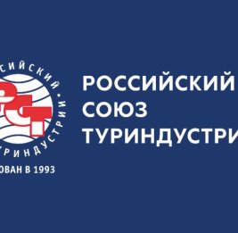 Российские туроператоры ожидают роста спроса на поездки в Азербайджан