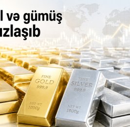 
Цены на золото и серебро снизились