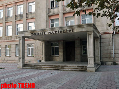 В Азербайджане несколько учебных заведений прошли аккредитацию
