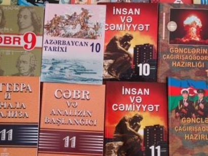 Необходима специализация издательств, выпускающих учебники - Минобразования Азербайджана