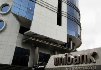 Заемщики в Unibank смогут заработать 15 тысяч AZN