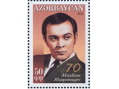 Вышли почтовые марки, посвященные Муслиму Магомаеву