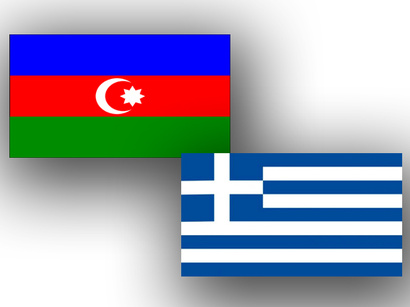 Азербайджан приглашен к участию в греческой программе приватизации