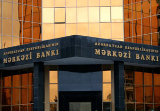 Новые стратегии Центрального банка Азербайджана в 2013 году