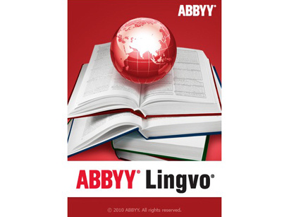 Программа ABBYY Lingvo будет поддерживать азербайджанский язык
