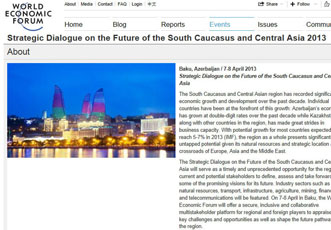 Всемирный экономический форум состоится 7—8 апреля в Баку