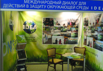 В Санкт-Петербурге состоялся VI Невский международный экологический конгресс