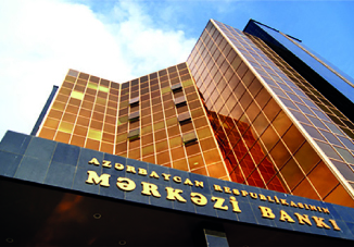 Банковский сектор Азербайджана нуждается в серьезном реформировании