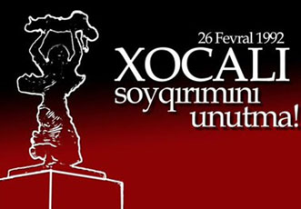 Президент Турции выразил соболезнование азербайджанскому народу в связи с Ходжалинским геноцидом
