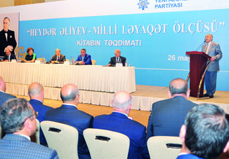 Состоялась презентация книги «Гейдар Алиев — мерило национального достоинства»