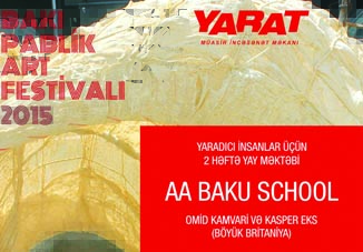 Школа Архитектурной ассоциации Лондона и Пространство современного искусства YARAT! проведут семинар
