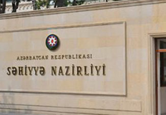 Минздрав Азербайджана усиливает контроль за качеством лекарственных препаратов