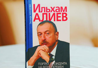 Создавая «Портрет Президента»: о новой книге Эльмиры Ахундовой…