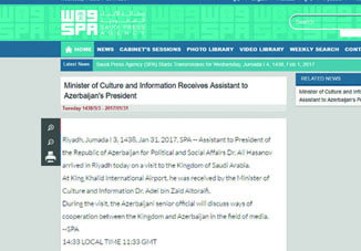 Помощник Президента Азербайджана по общественно-политическим вопросам находится с визитом в Саудовской Аравии