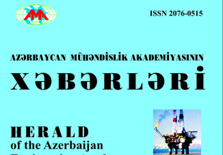 Журнал «Вестник Азербайджанской инженерной академии» представлен в проекте «Российский индекс научного цитирования»