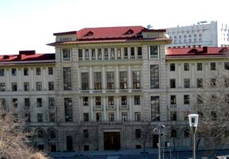 Распоряжение Кабинета Министров Азербайджанской Республики