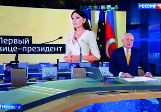 Первый вице-президент Азербайджана Мехрибан Алиева дала интервью телеканалу «Россия 1»