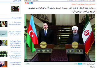 Официальный визит Президента Азербайджана в Иран широко освещен в печати этой страны
