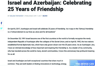 Jewish Journal: «Израиль и Азербайджан: празднование 25-летия дружбы»