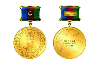 Член-корреспондент НАНА, профессор Наргиз Пашаева удостоена «Золотой медали имени Низами Гянджеви Азербайджанской Республики»
