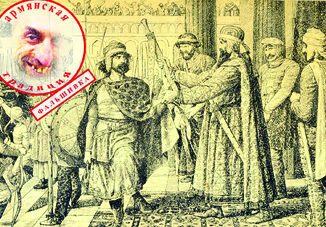 Как Моисей Хоренский выкопал «историю» армян