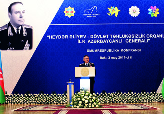 Состоялась общереспубликанская конференция на тему «Гейдар Алиев — первый азербайджанский генерал органов государственной безопасности»