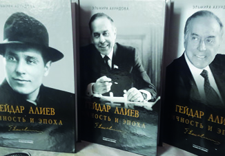 В Москве вышел из печати трехтомник «Гейдар Алиев. Личность и эпоха»