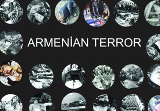 Говорим терроризм, подразумеваем — Армения