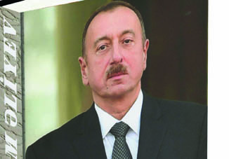 Вышел из печати 39-й том многотомника «Ильхам Алиев. Развитие — наша цель»