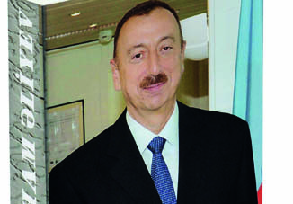 Вышел в свет сорок первыйтом многотомника «Ильхам Алиев. Развитие — наша цель»