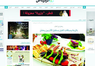 Газета Al Riyad: «Азербайджанцы приветствуют Рамазан декорациями и скачками»