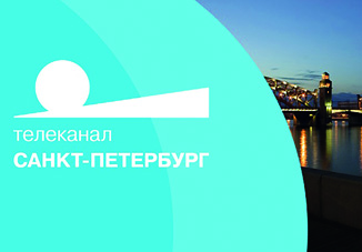 При поддержке консульства Азербайджана на санкт-петербургском телевидении продолжается цикл передач о нашей стране