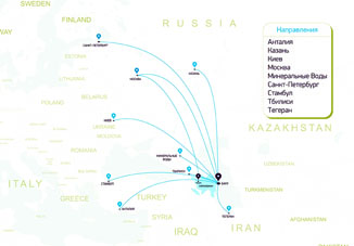 Buta Airways открыла продажу билетов в Стамбул и Санкт-Петербург
