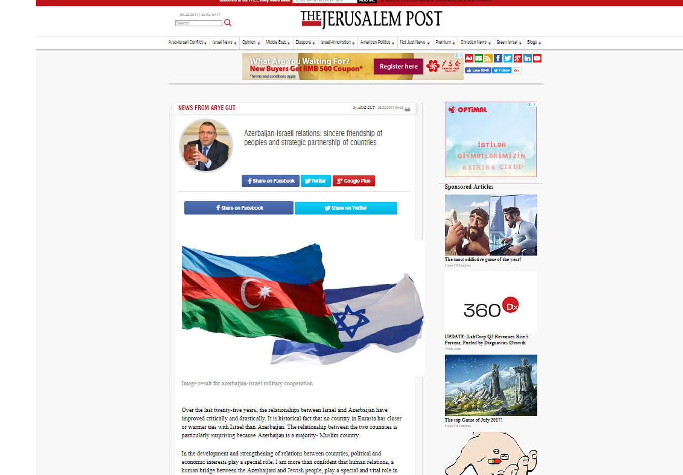The Jerusalem Post: «Азербайджано-израильские взаимоотношения: искренняя дружба народови стратегическое партнерство стран»