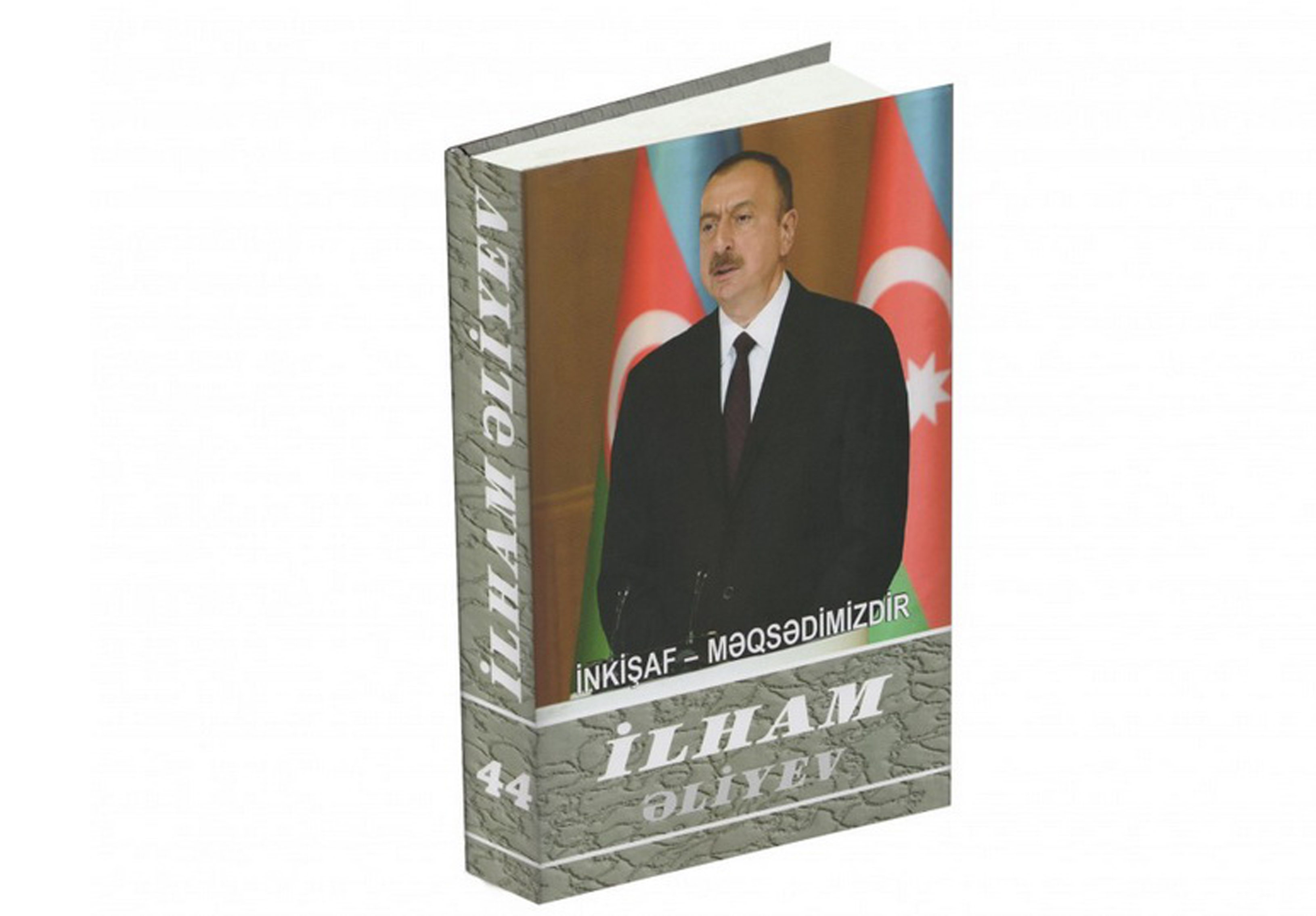 Вышел в свет 44-й томмноготомника«Ильхам Алиев.Развитие — наша цель»