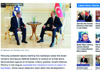 The Jewish Press об устойчивых отношениях между Азербайджаном и Израилем