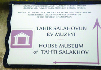Иностранные туристы— частые гости в Доме-музее Таира Салахова