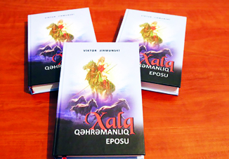 «Народный героический эпос» издан на азербайджанском языке
