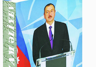 Президент Ильхам Алиев: «Мы очень хотим, чтобы весь мусульманский мир сплотился еще теснее»