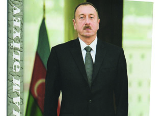 Вышел в свет 46-й том многотомника «Ильхам Алиев. Развитие — наша цель»